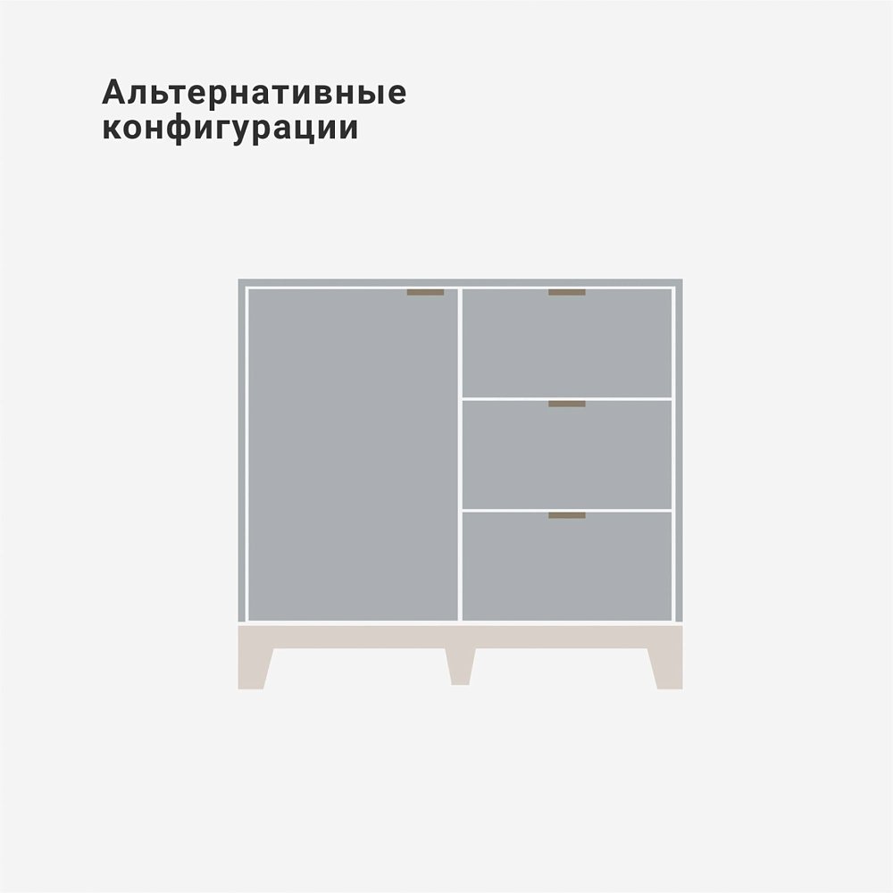Комод Case CS027 туман RAL 7040