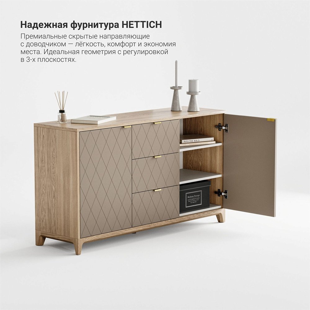 Комод Case CS048 бежевый Ral 1019