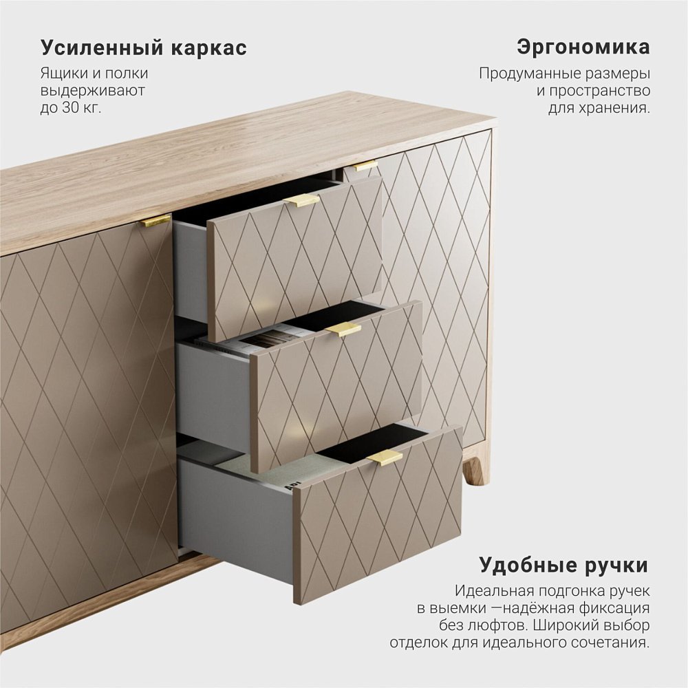 Комод Case CS048 бежевый Ral 1019