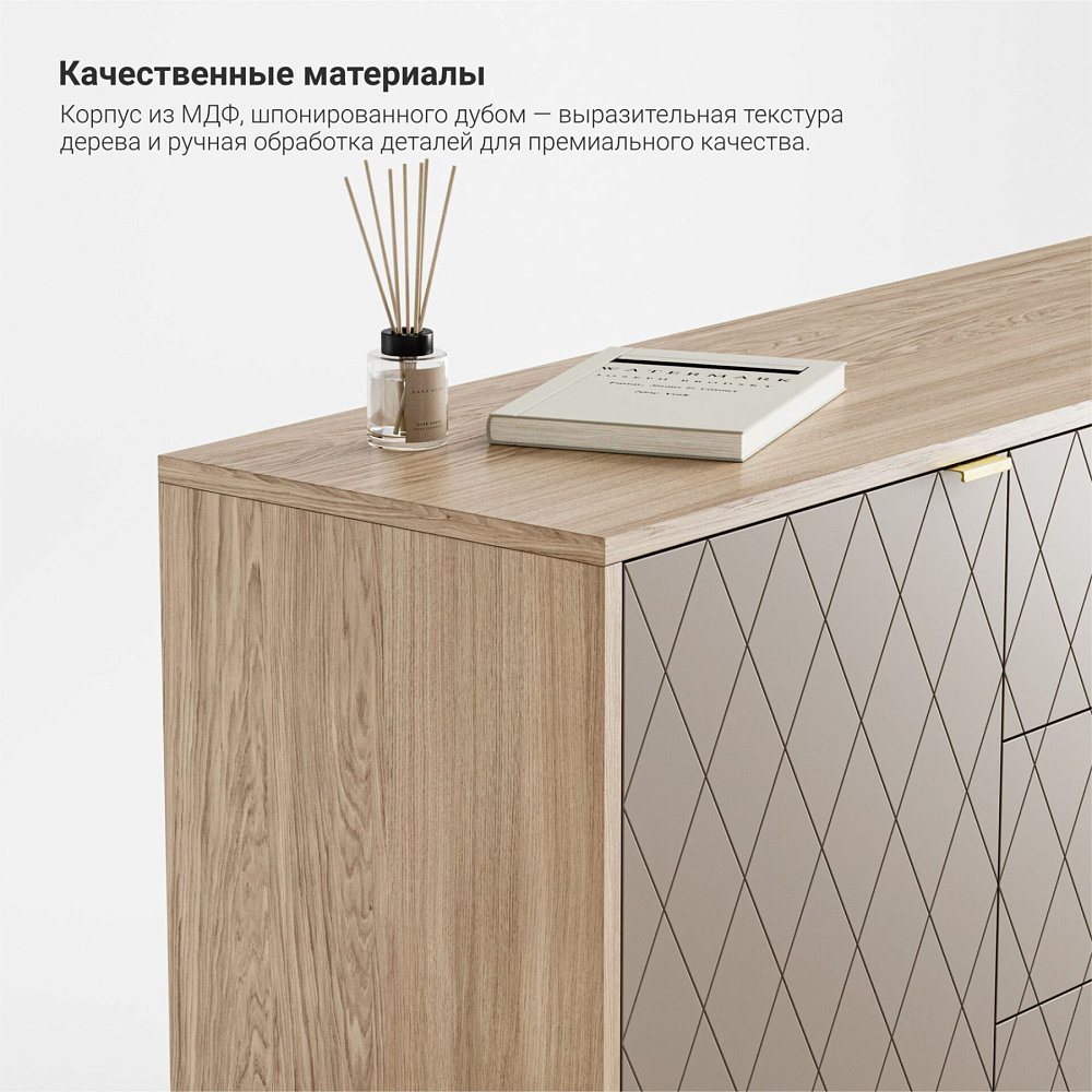 Комод Case CS048 бежевый Ral 1019