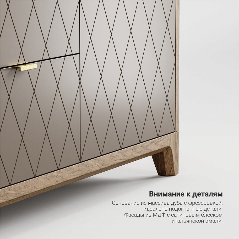 Комод Case CS048 бежевый Ral 1019