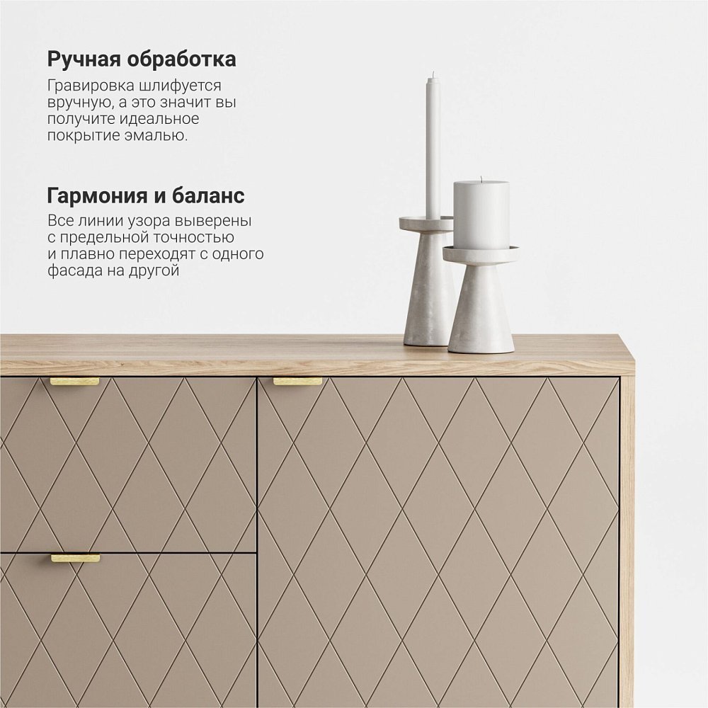 Комод Case CS048 бежевый Ral 1019