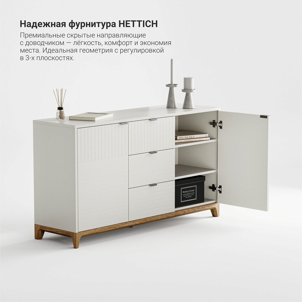 Комод Case CS048 ваниль RAL 9010