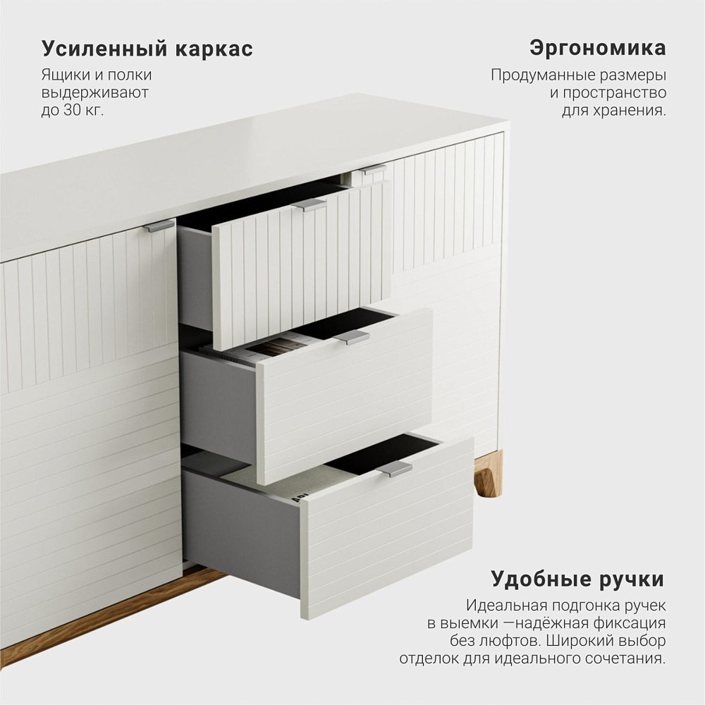 Комод Case CS048 ваниль RAL 9010
