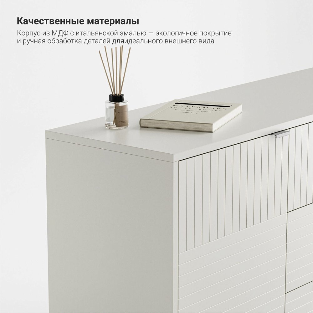 Комод Case CS048 ваниль RAL 9010