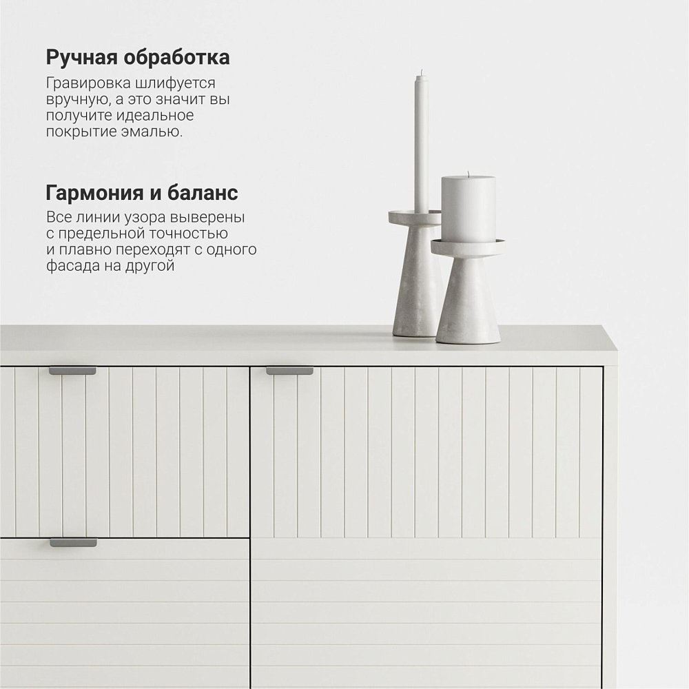 Комод Case CS048 ваниль RAL 9010