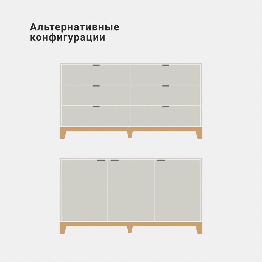 Комод Case CS048 ваниль RAL 9010