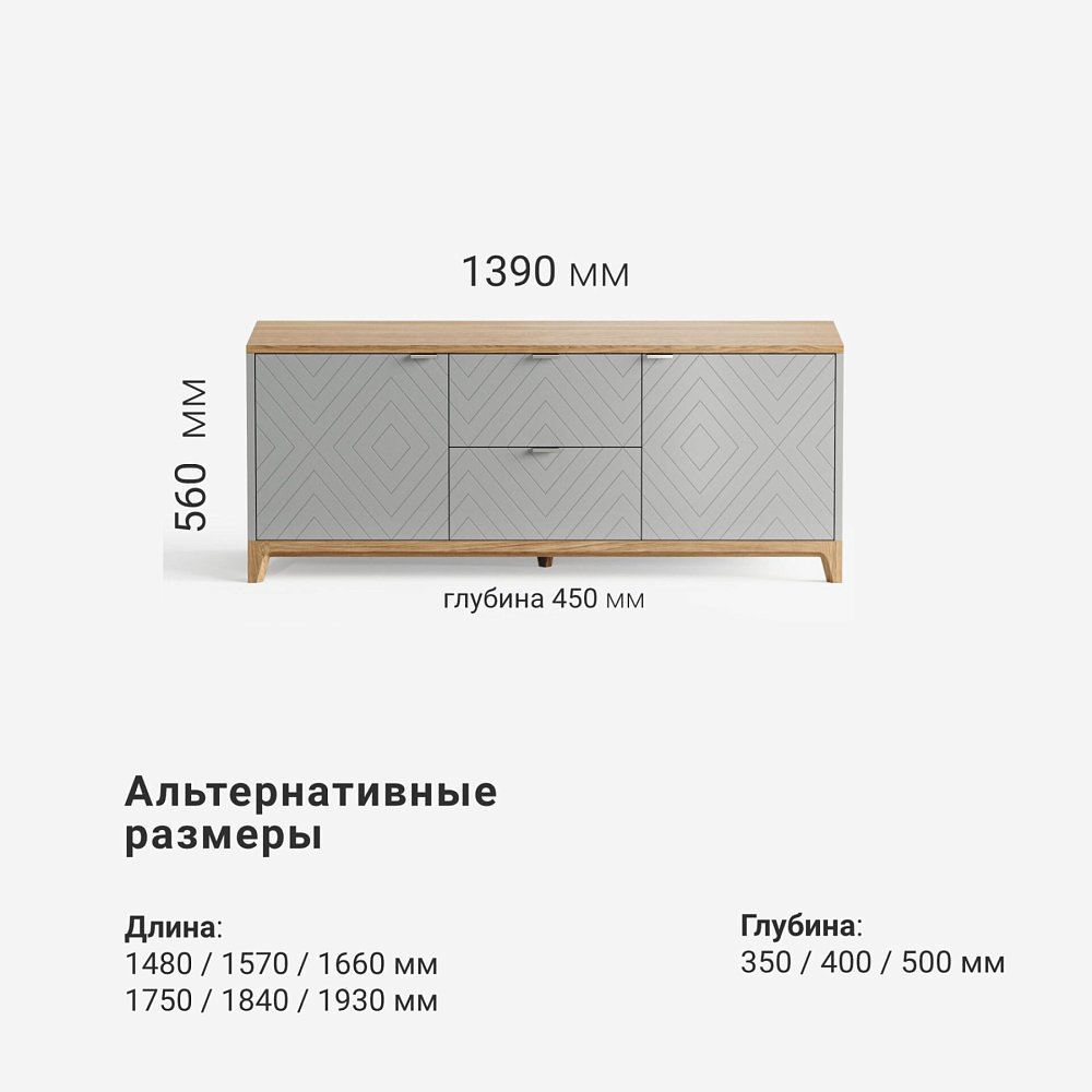 Тумба под ТВ Case CS043 светло-серый RAL7035