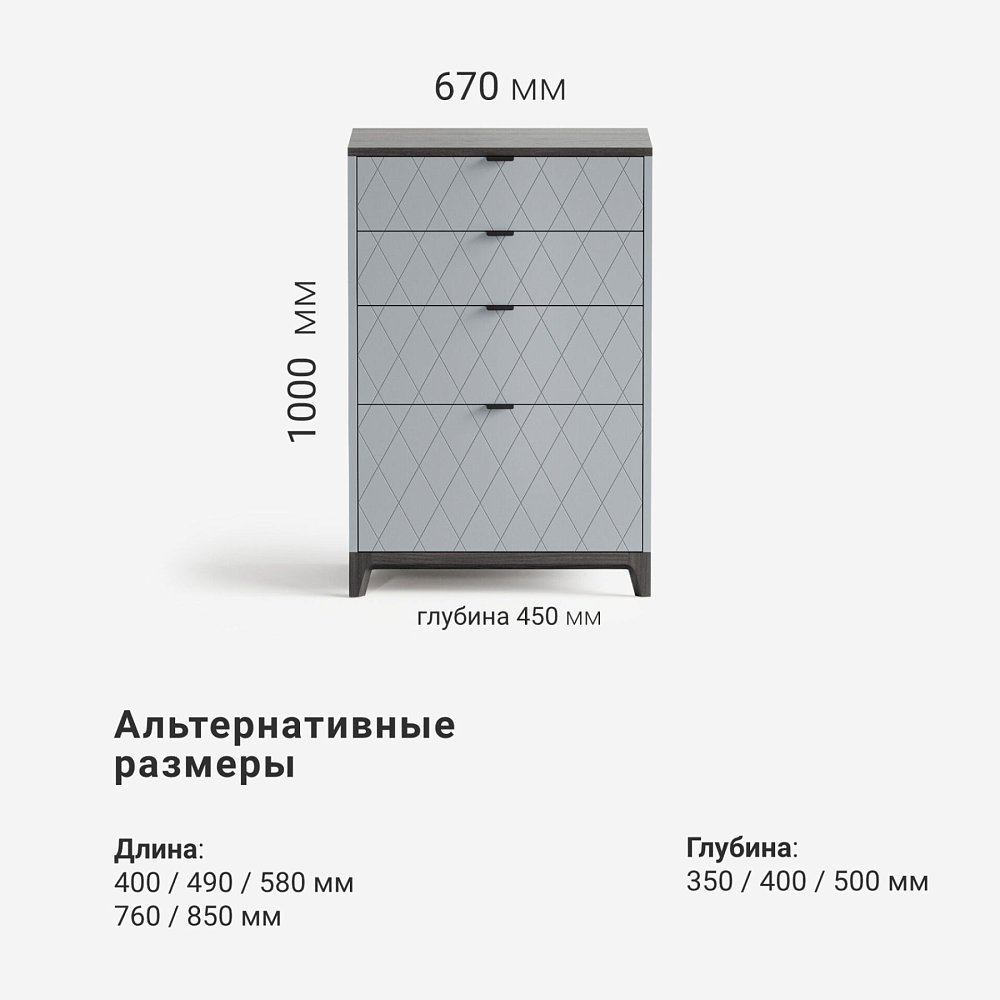 Высокий комод Case CS020 туман RAL 7040