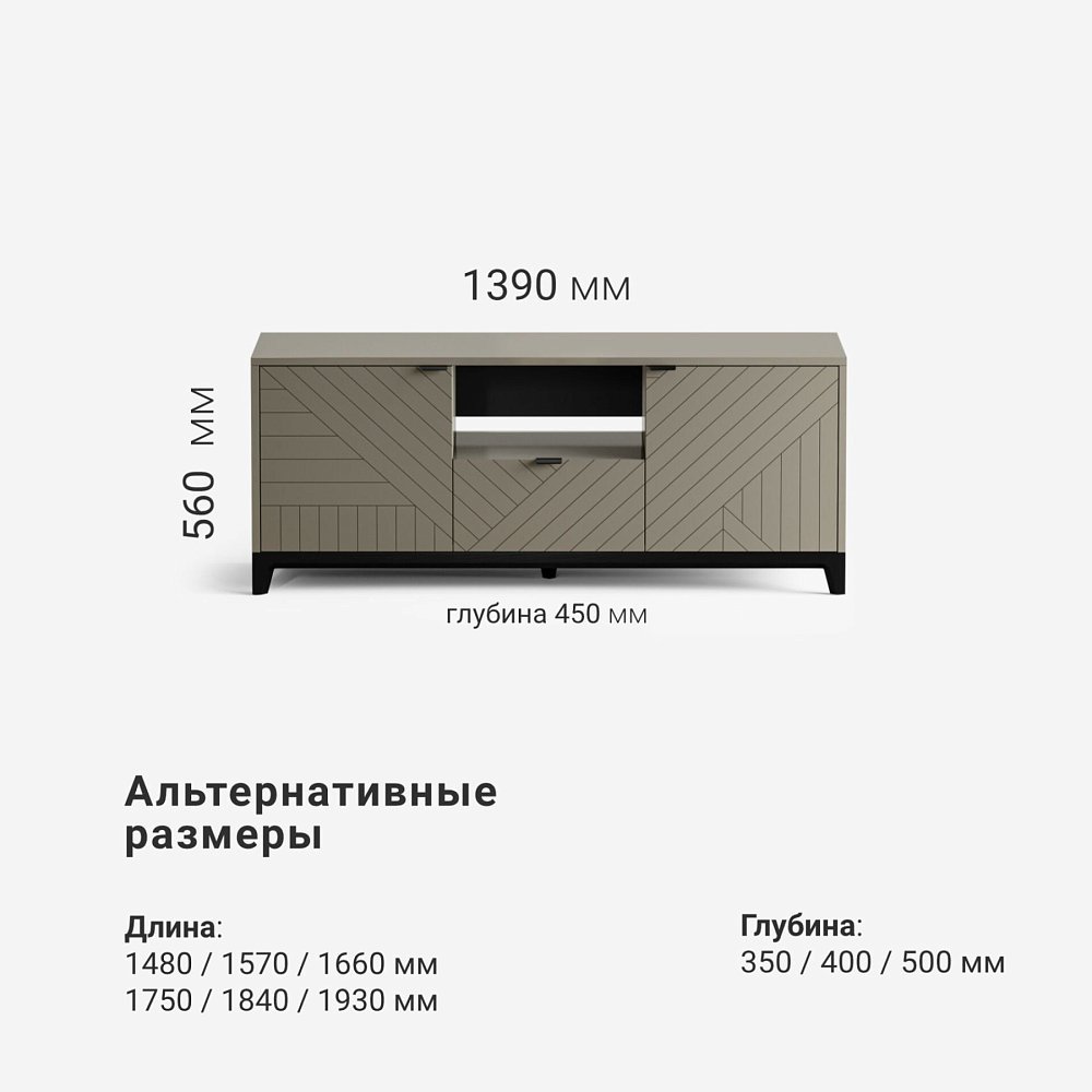 Тумба под ТВ Case CS047 дымчатый кварц RAL 7039