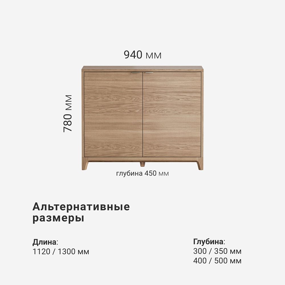 Комод Case CS027 дуб натуральный