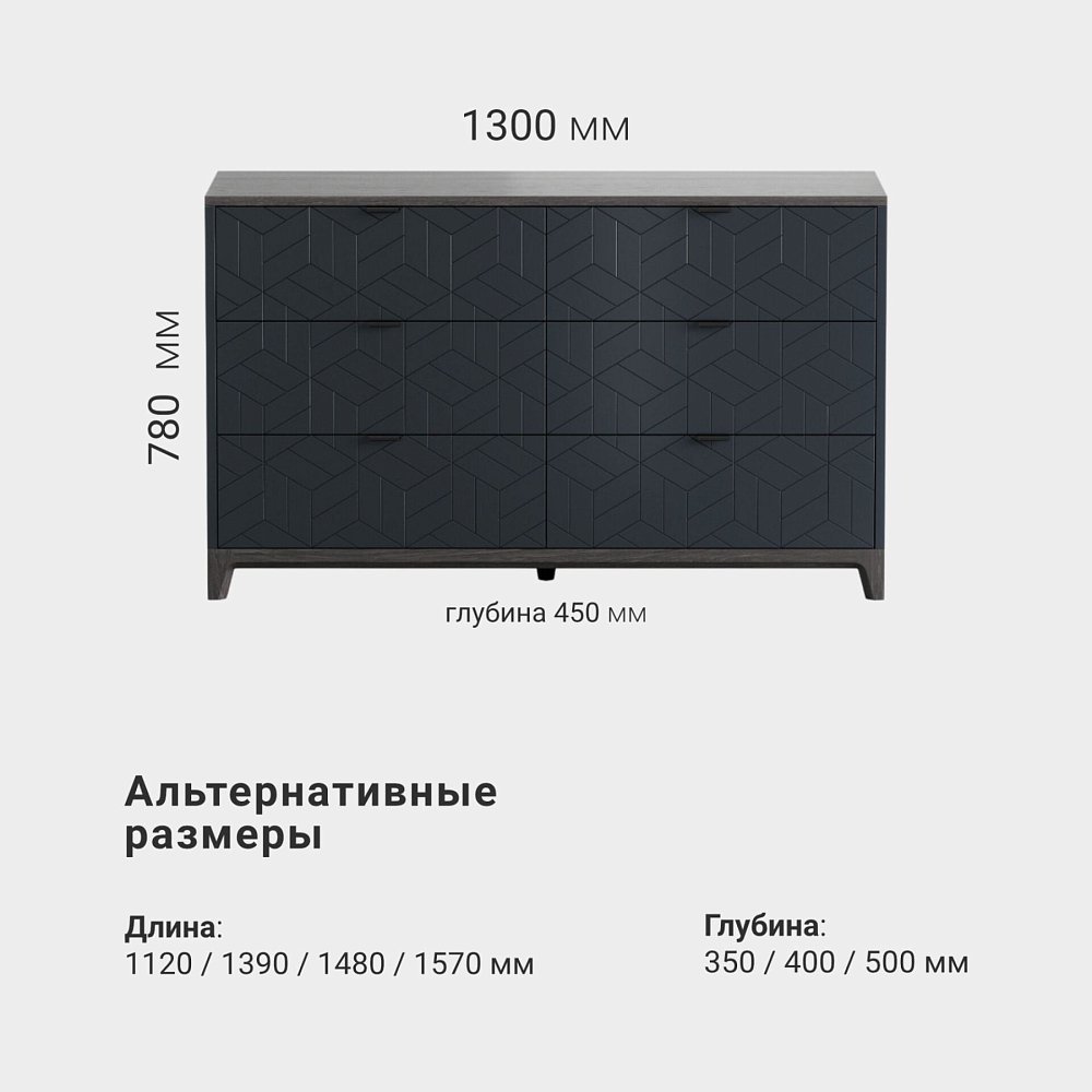Комод Case CS042 графитовый RAL 7016