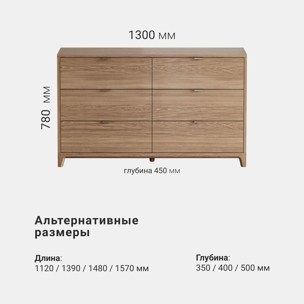 Комод Case CS042 дуб карамель