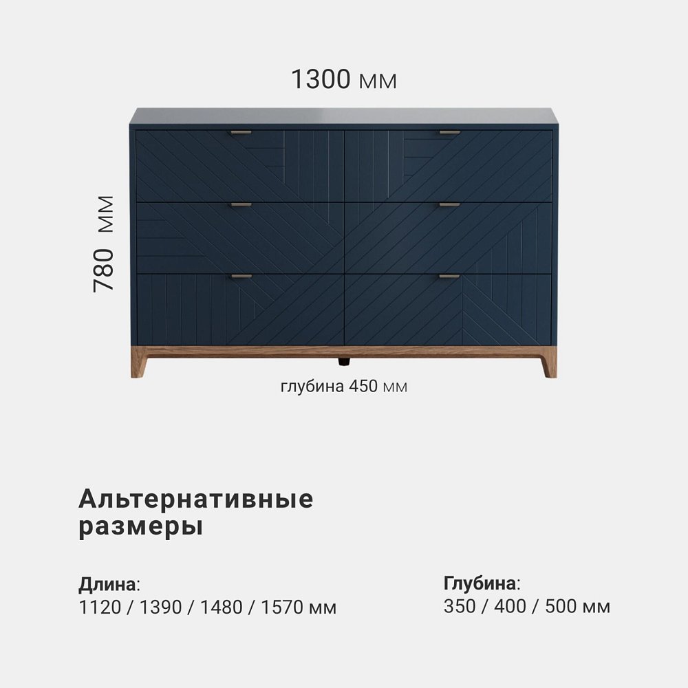 Комод Case CS042 маренго RAL 5008