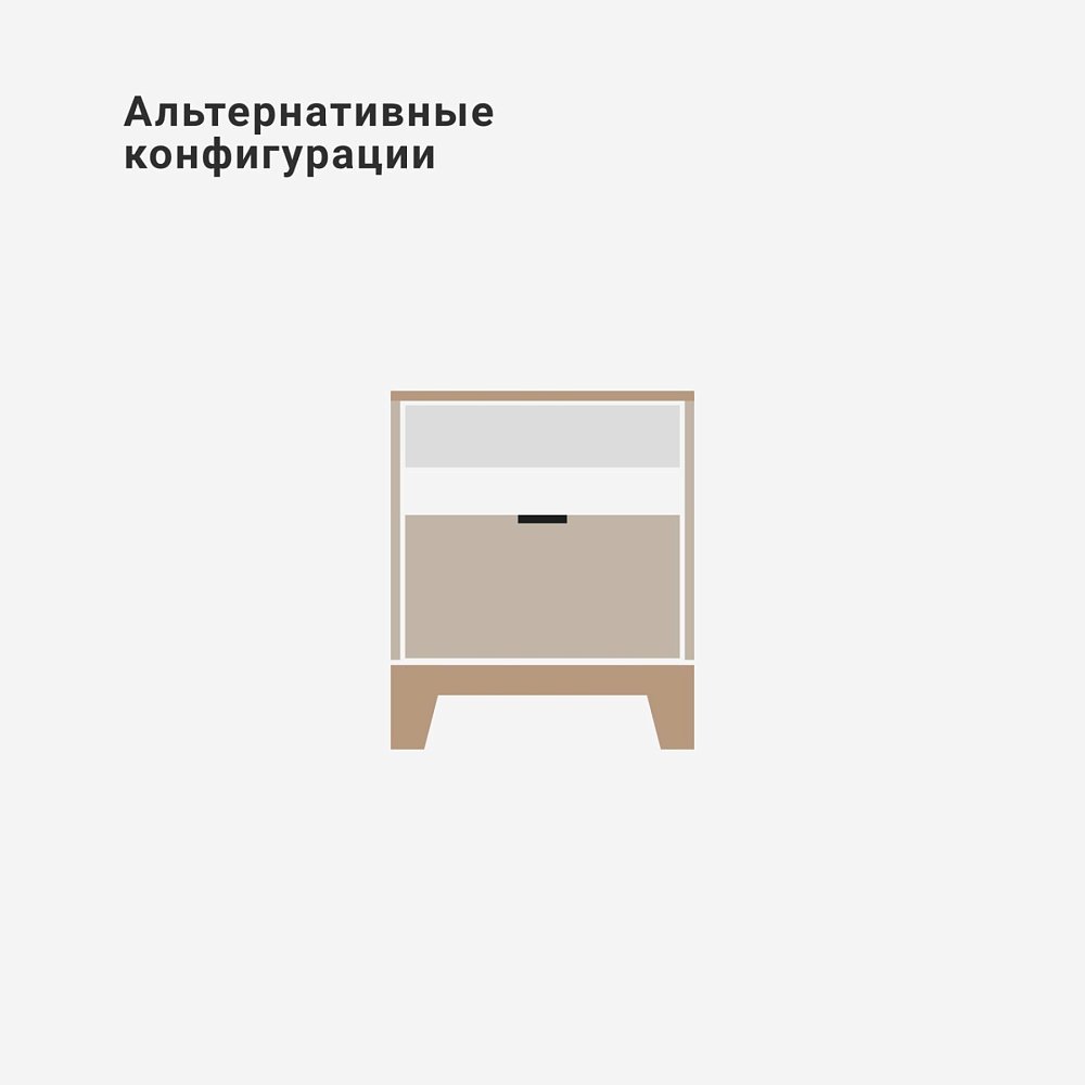 Прикроватная тумба Case CS010