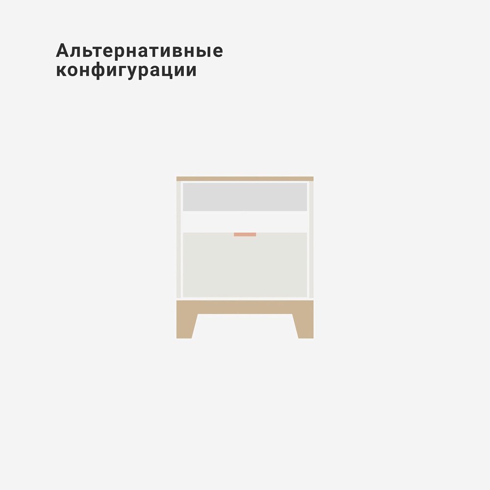 Прикроватная тумба Case CS009