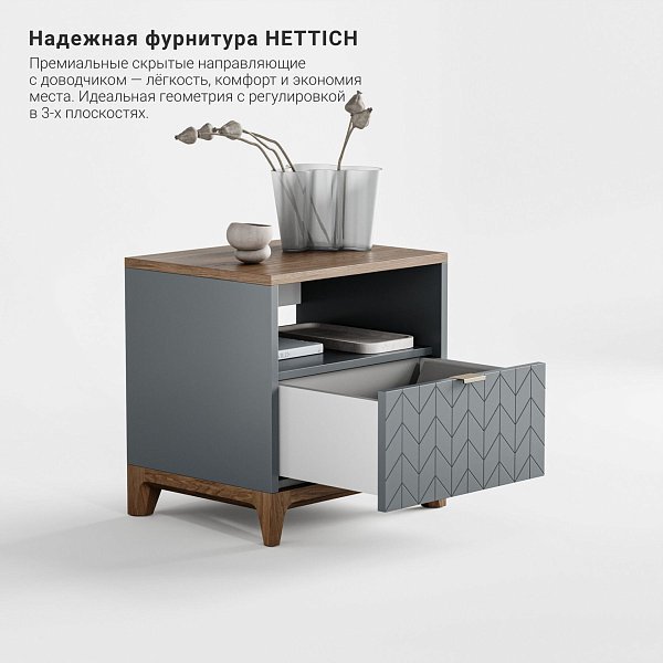 Прикроватная тумба Case CS005