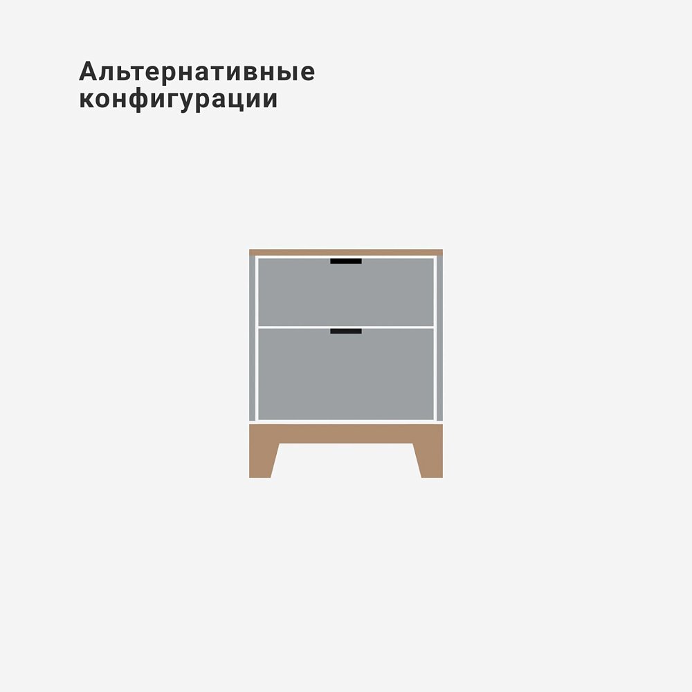 Прикроватная тумба Case CS005