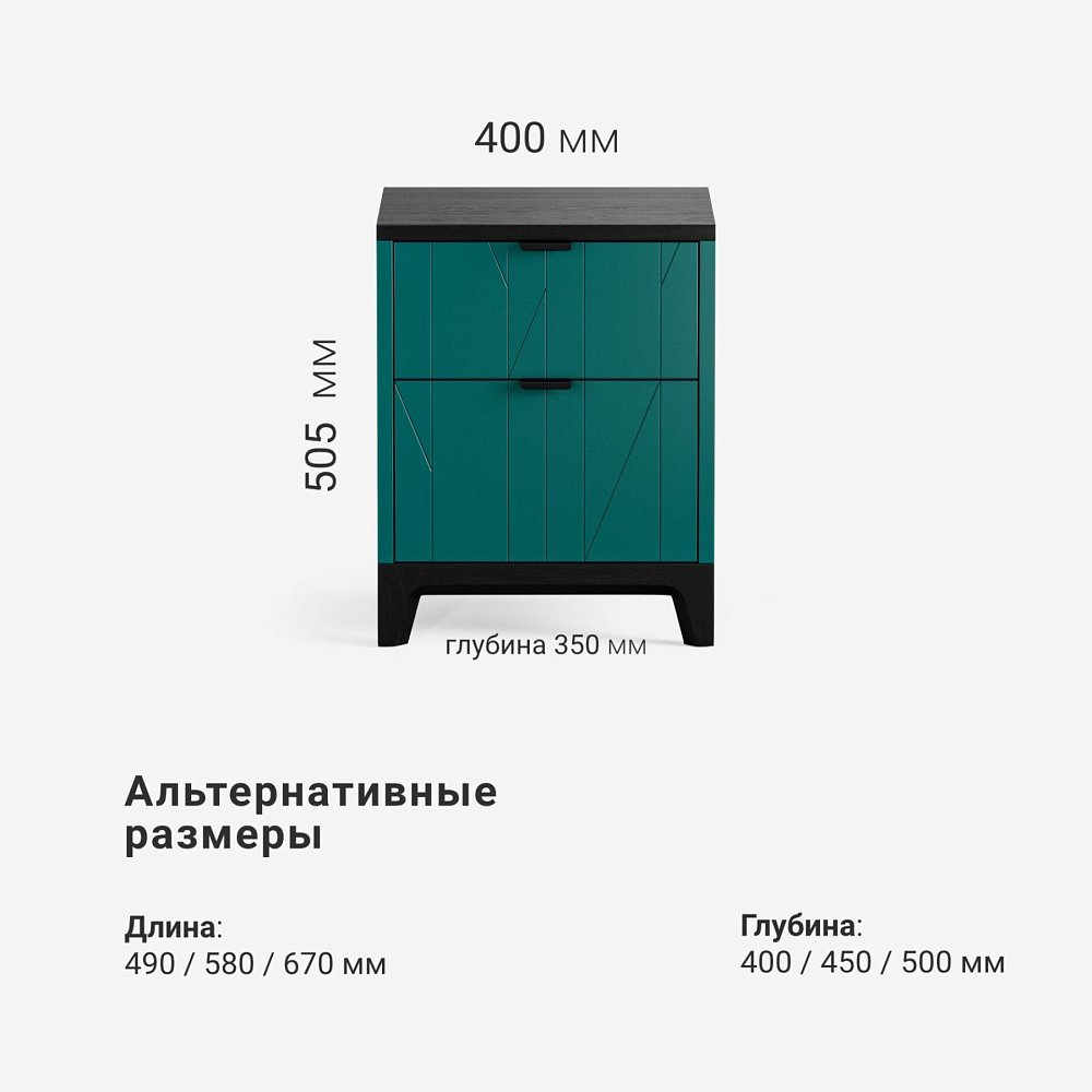 Прикроватная тумба Case CS001