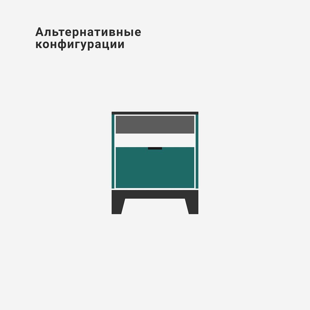 Прикроватная тумба Case CS001