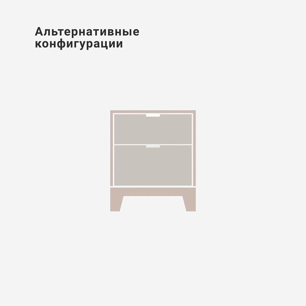Прикроватная тумба Case CS005