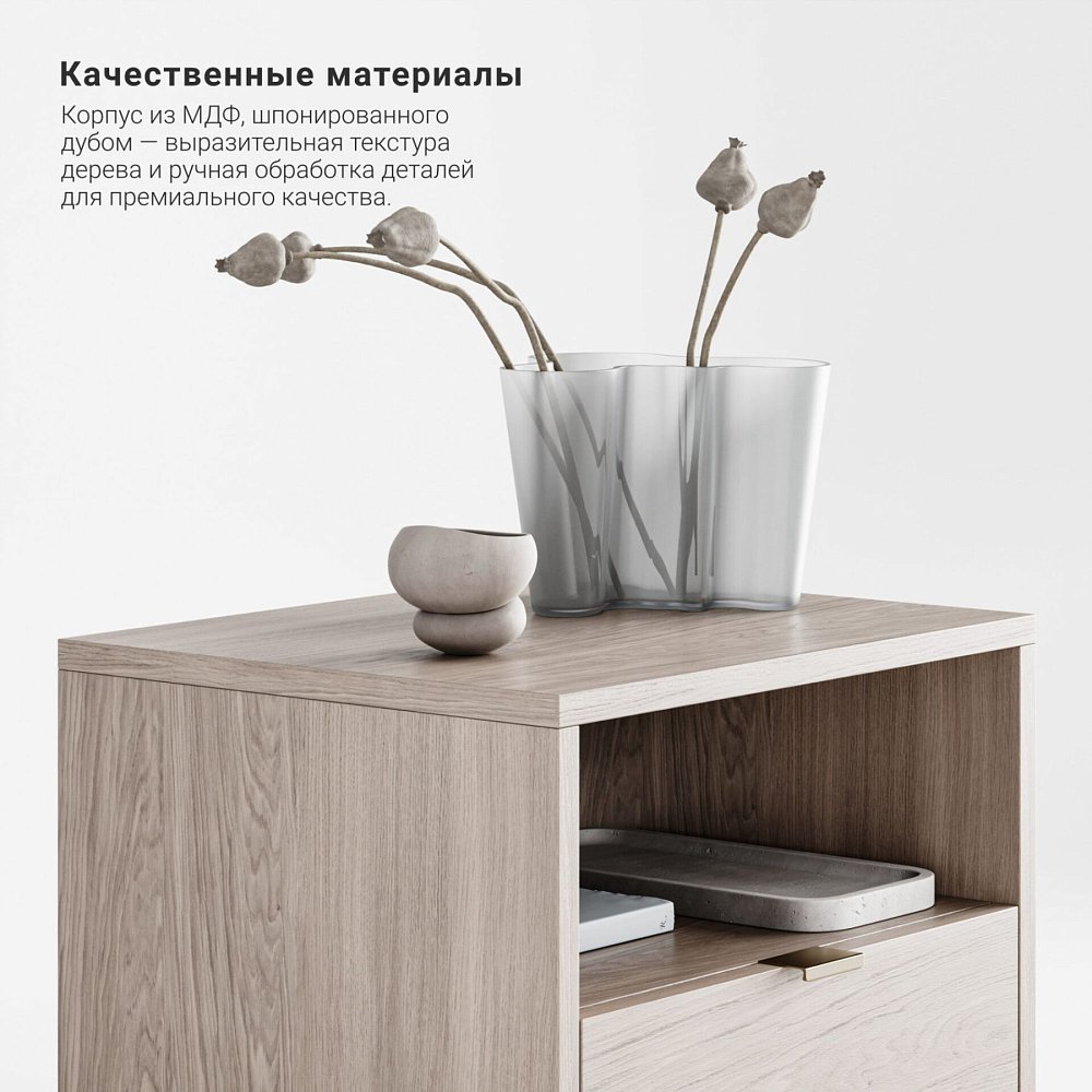 Прикроватная тумба Case CS005