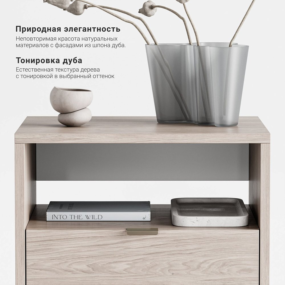 Прикроватная тумба Case CS005