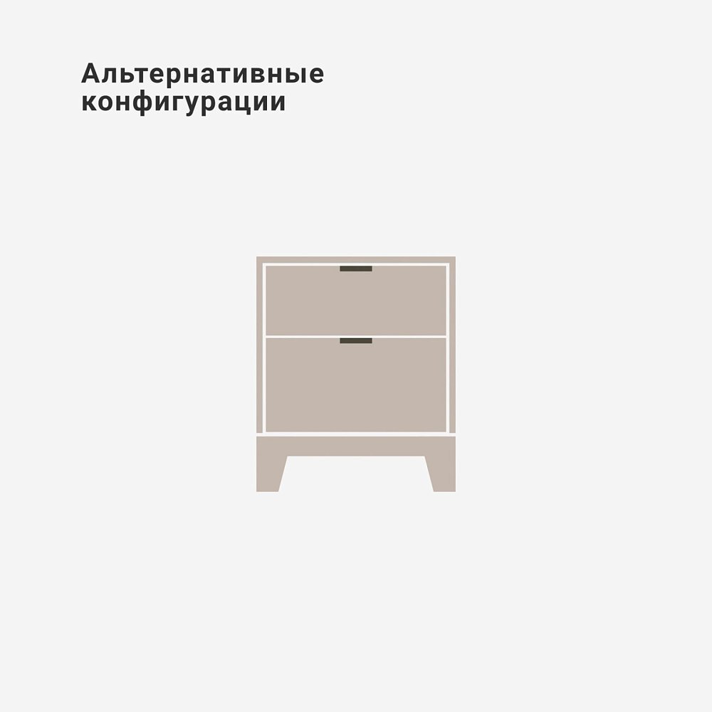 Прикроватная тумба Case CS005