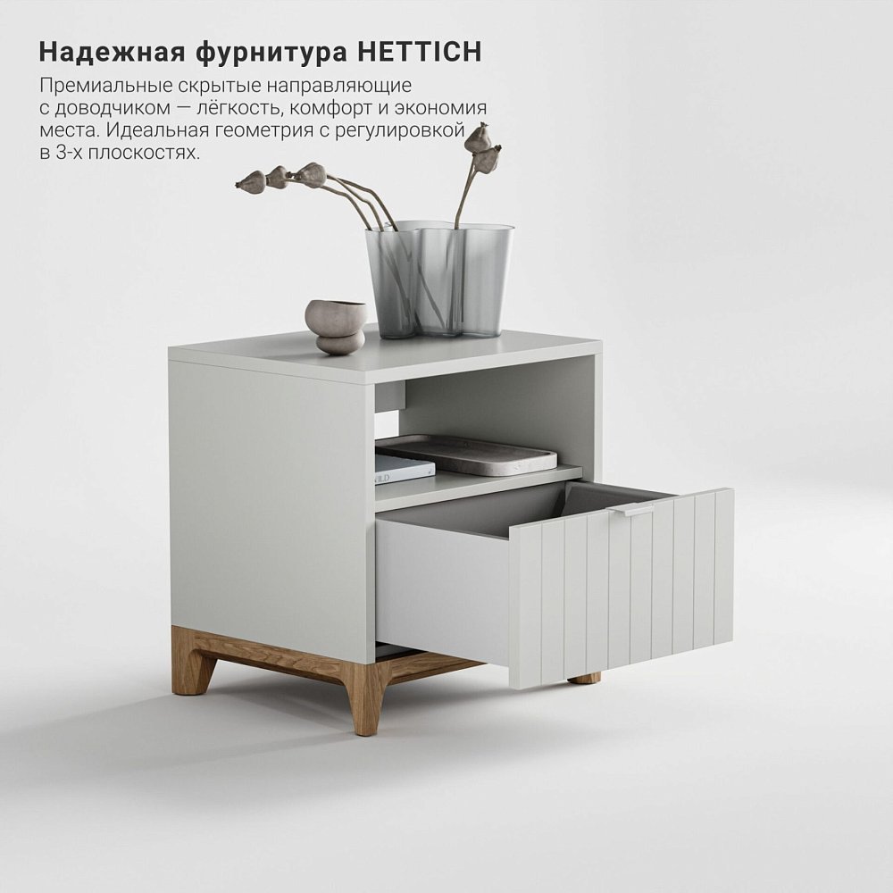 Прикроватная тумба Case CS005
