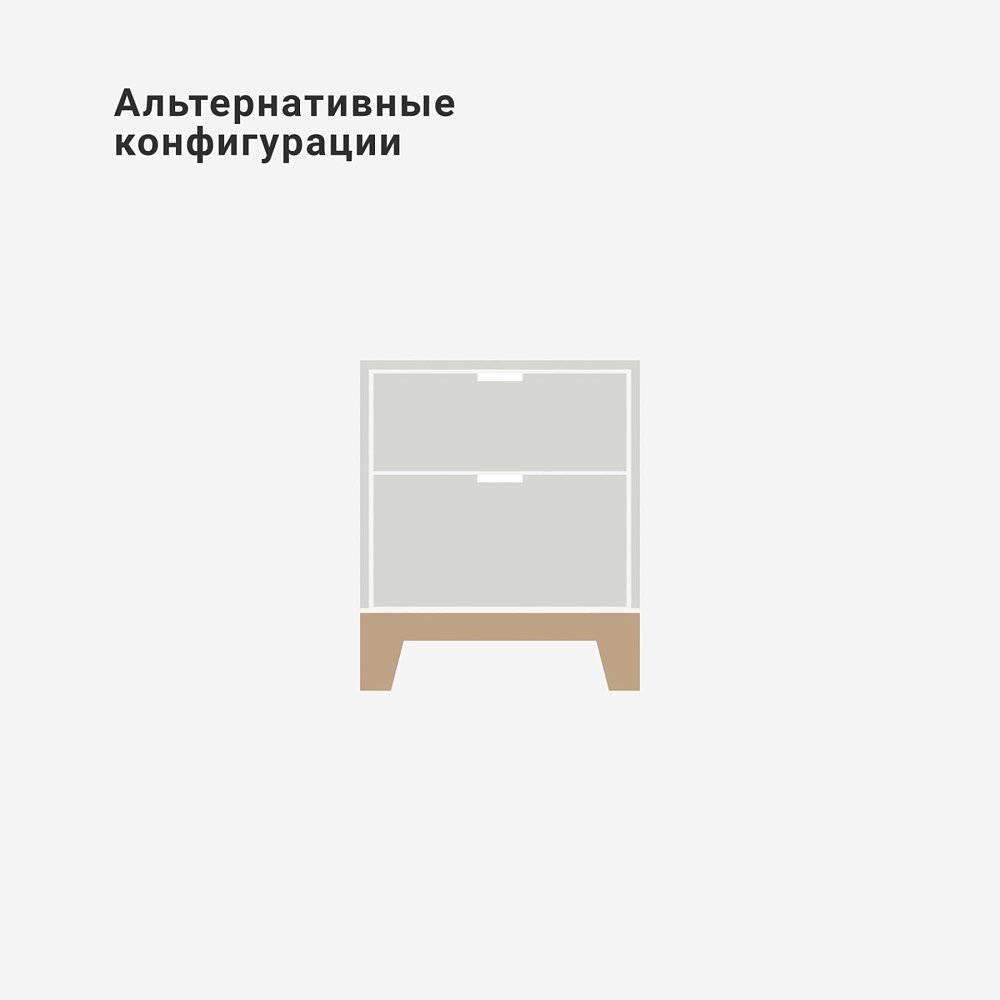 Прикроватная тумба Case CS005