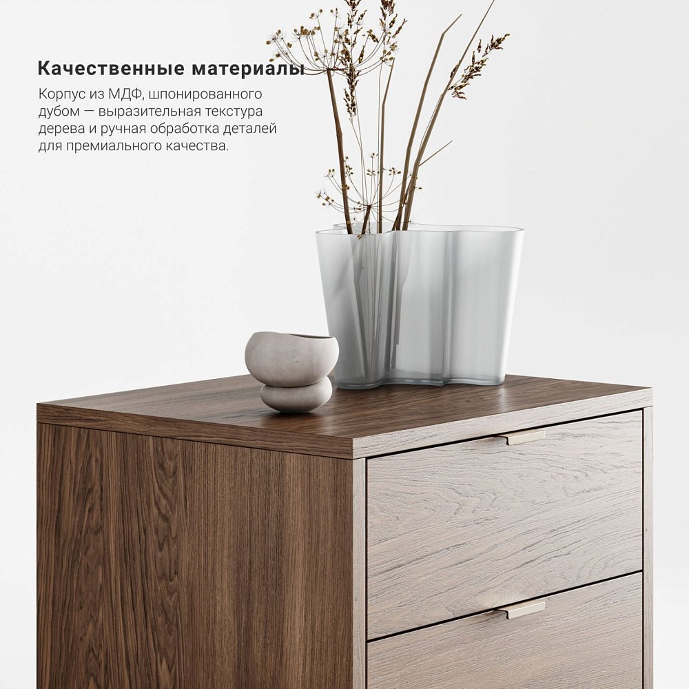 Прикроватная тумба Case CS009