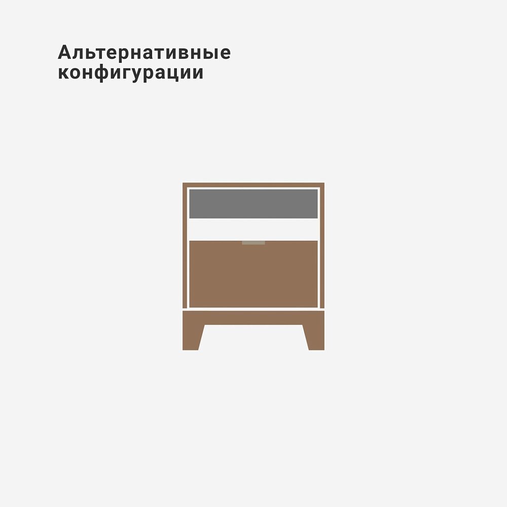 Прикроватная тумба Case CS009