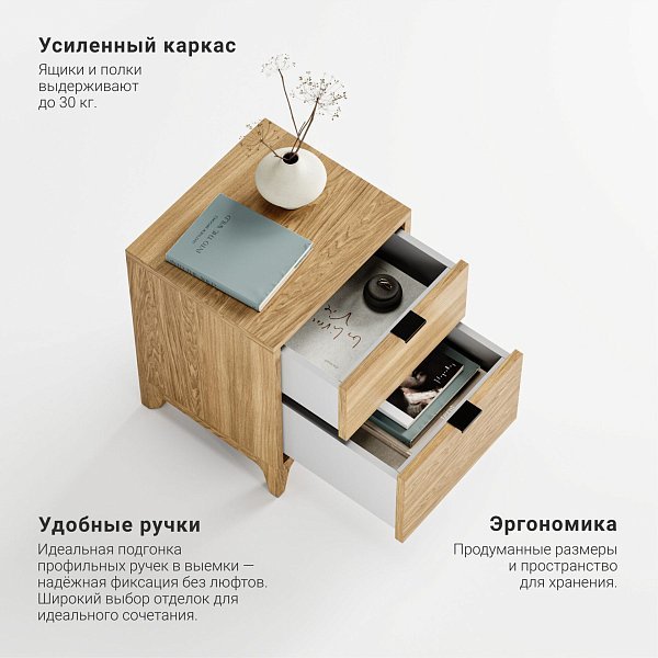 Прикроватная тумба Case CS001
