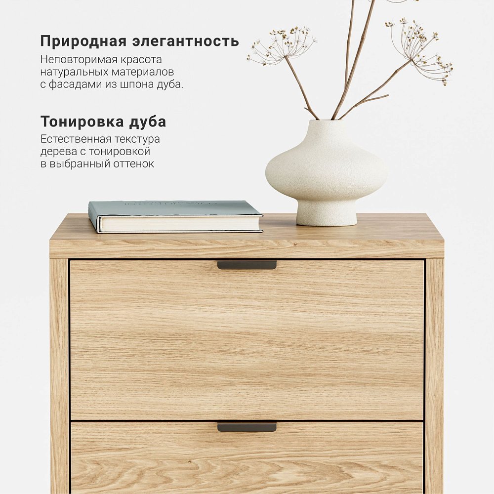 Прикроватная тумба Case CS001