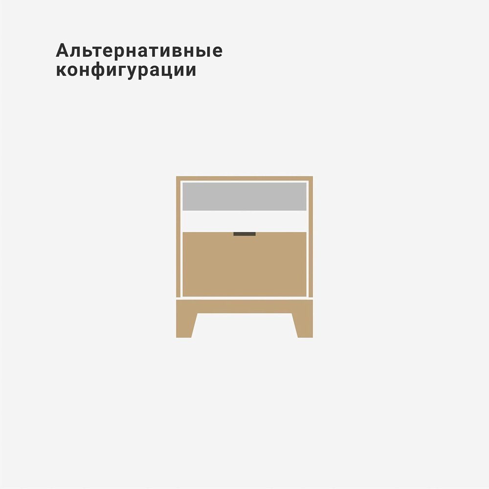 Прикроватная тумба Case CS001