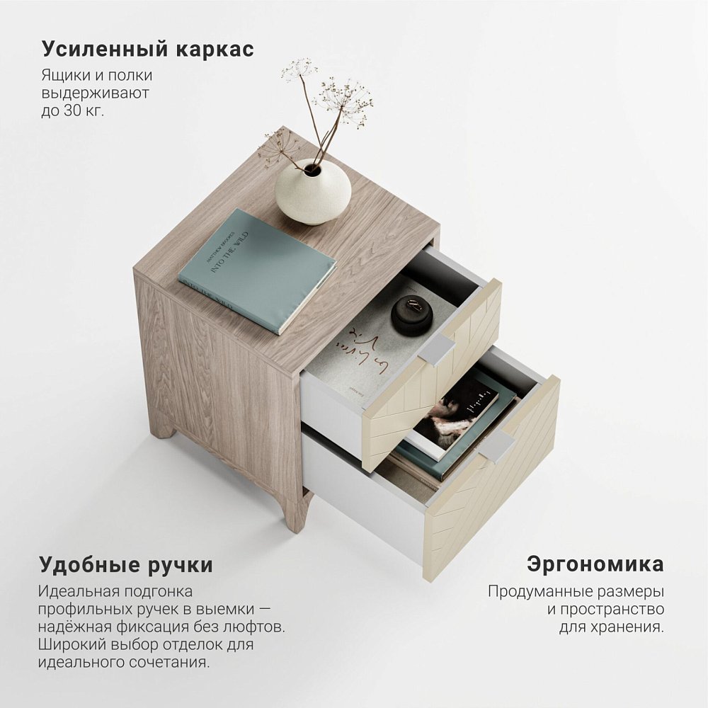Прикроватная тумба Case CS001