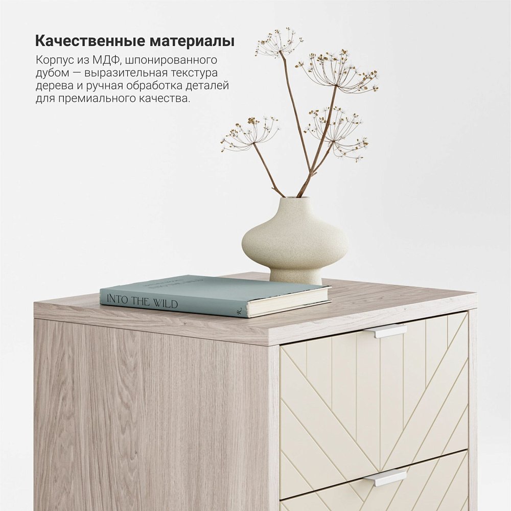 Прикроватная тумба Case CS001