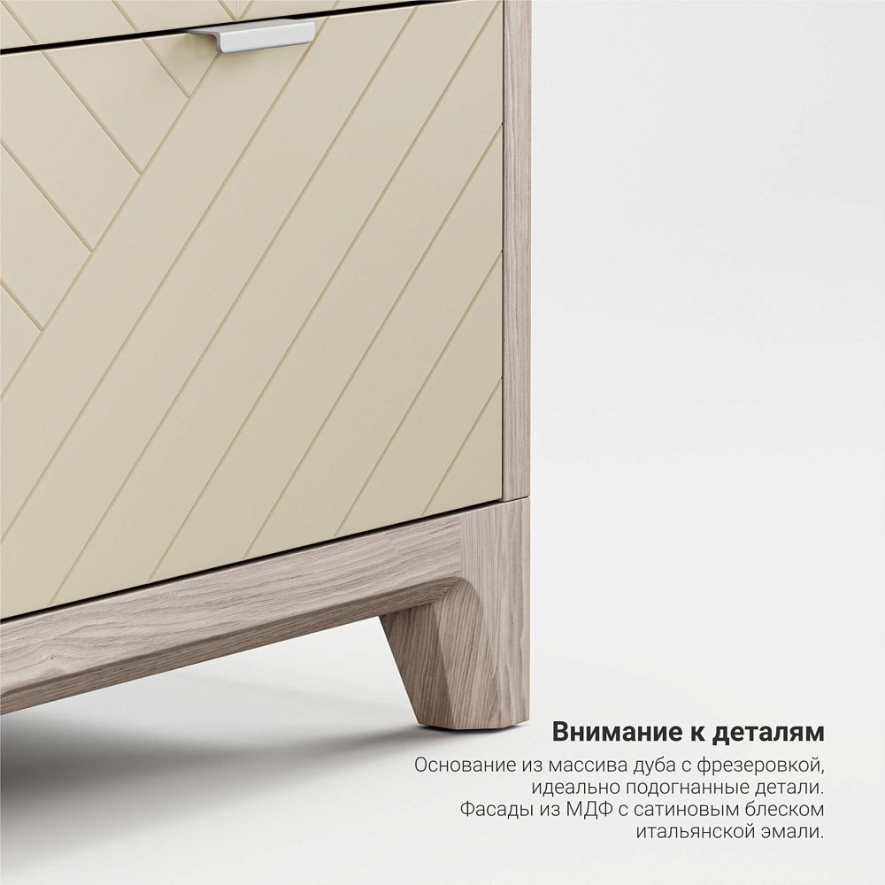 Прикроватная тумба Case CS001