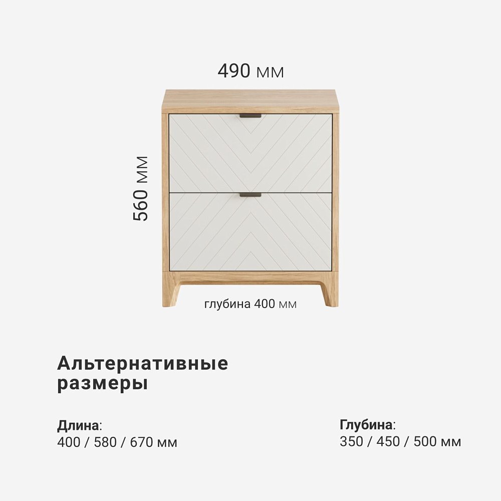 Прикроватная тумба Case CS010