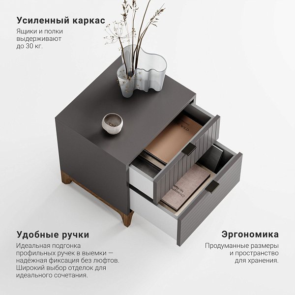 Прикроватная тумба Case CS009