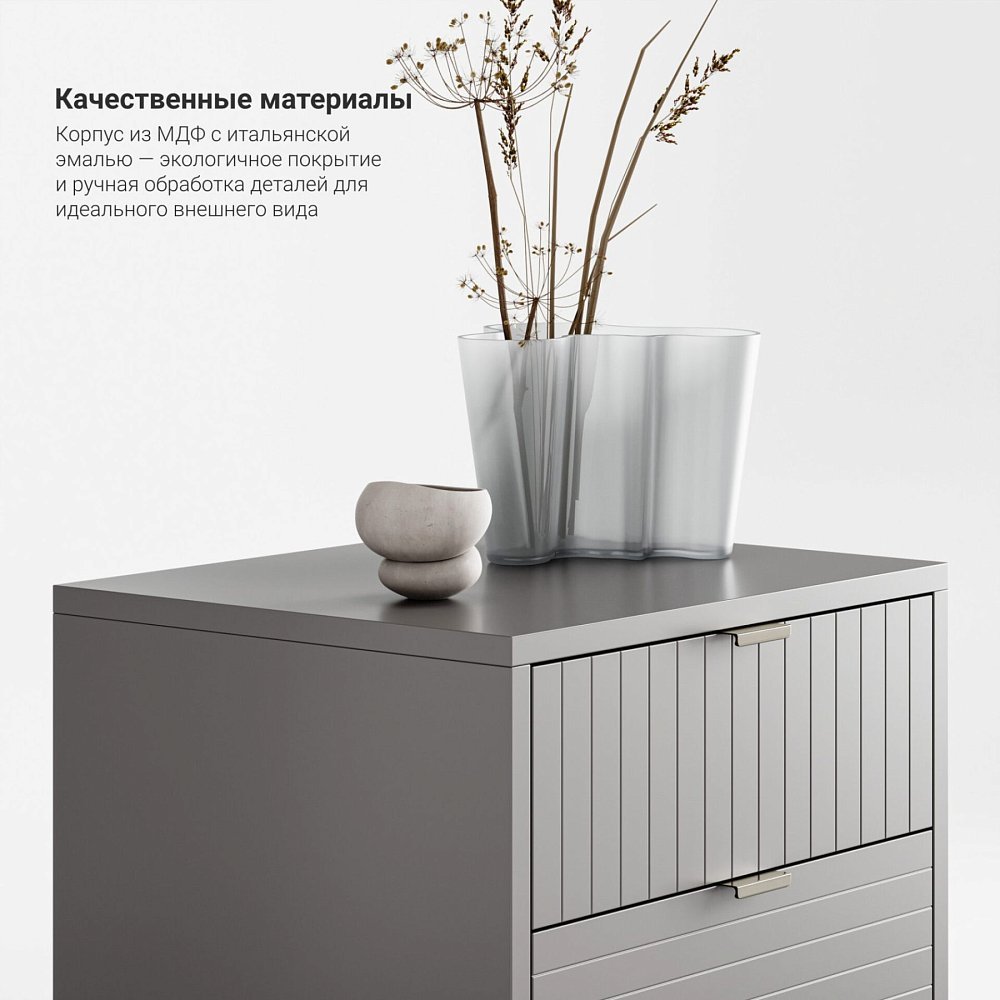 Прикроватная тумба Case CS009