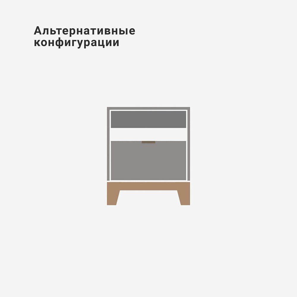 Прикроватная тумба Case CS009