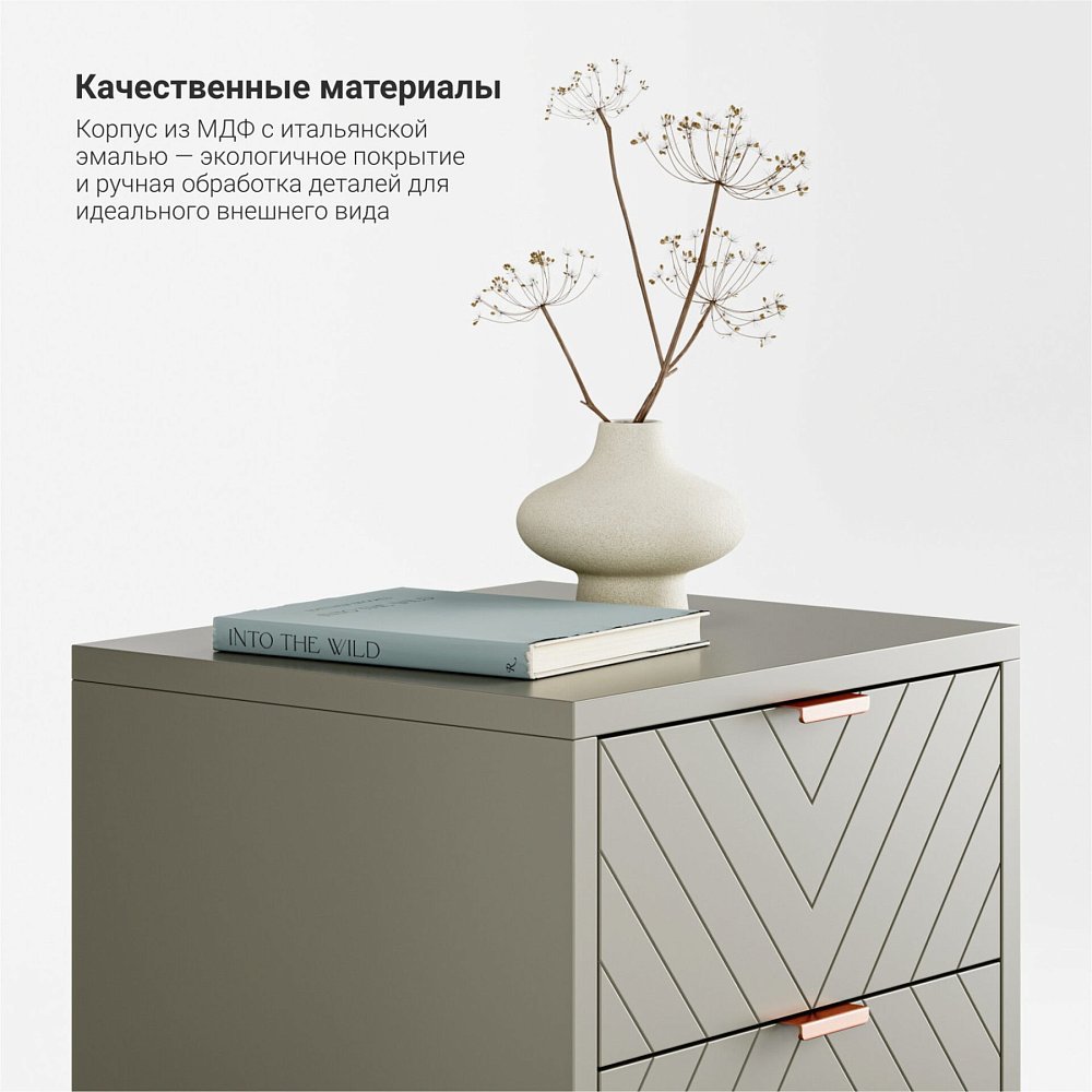 Прикроватная тумба Case CS001