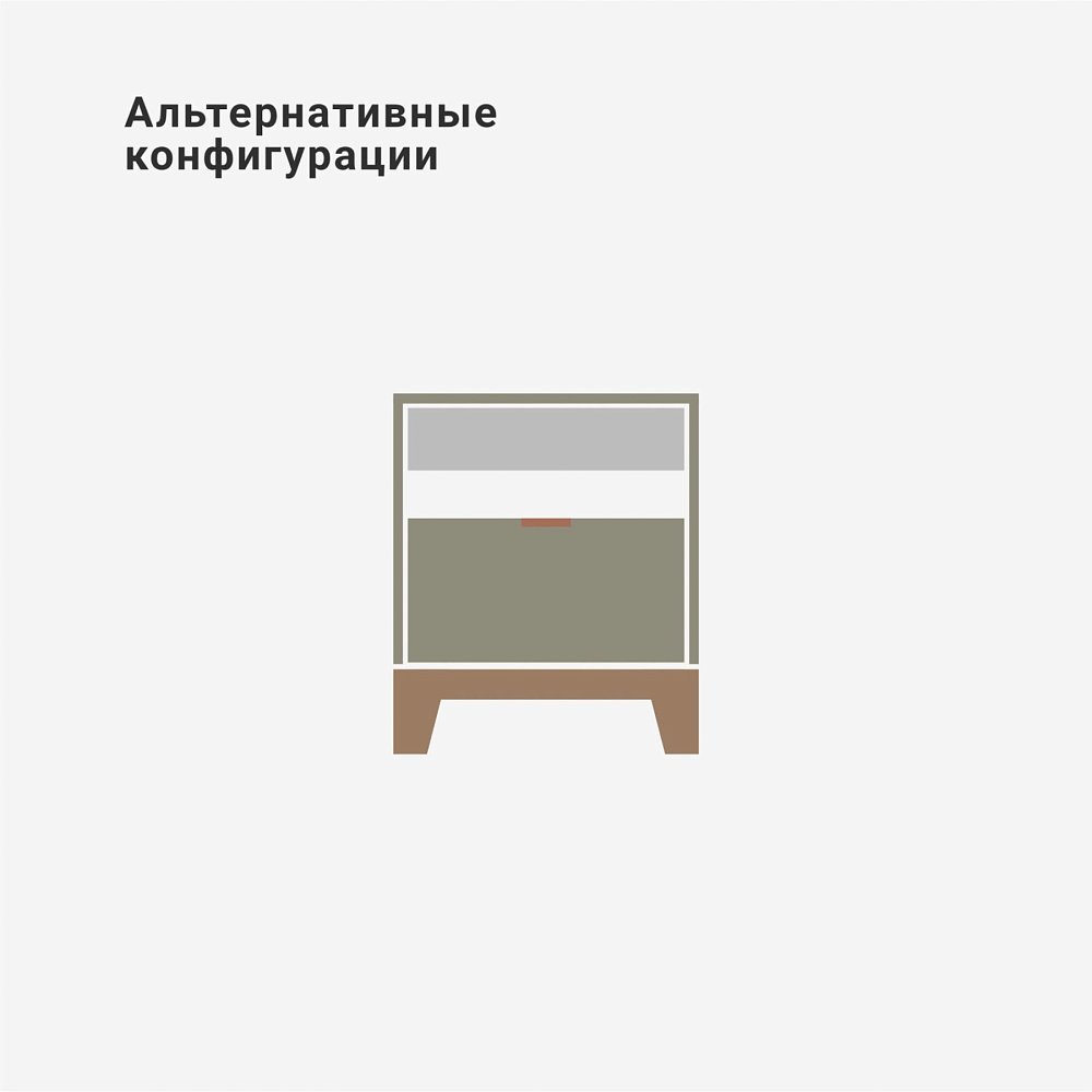 Прикроватная тумба Case CS001