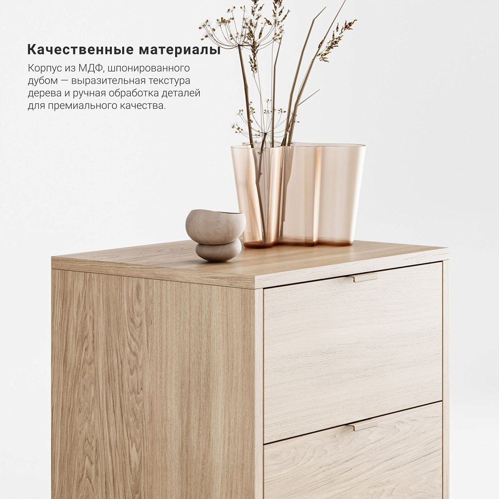 Прикроватная тумба Case CS010