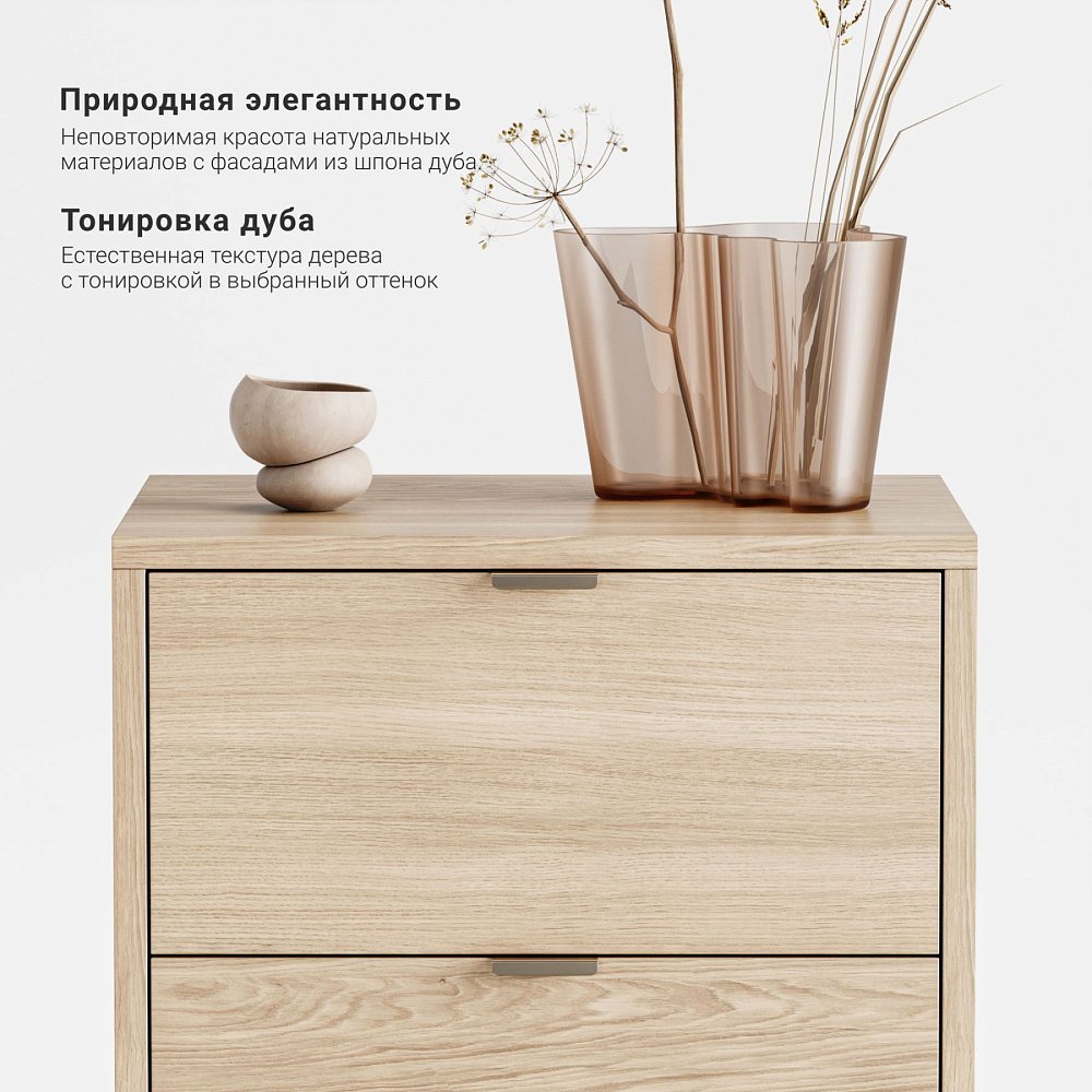 Прикроватная тумба Case CS010