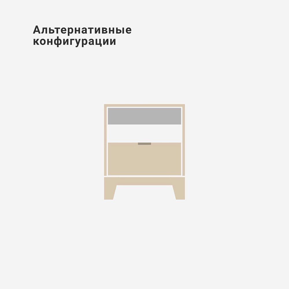 Прикроватная тумба Case CS010