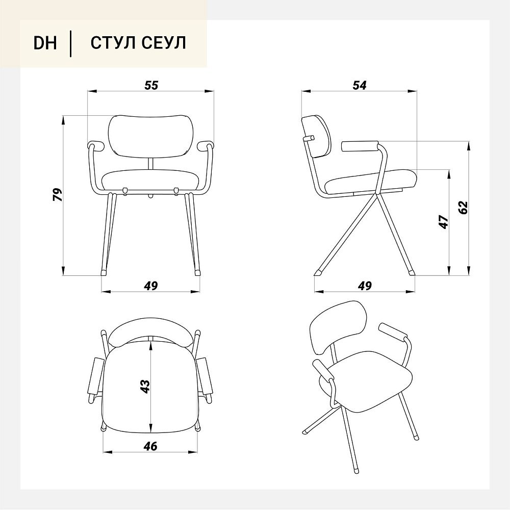Стул Сеул серая ткань ножки металл (серый)