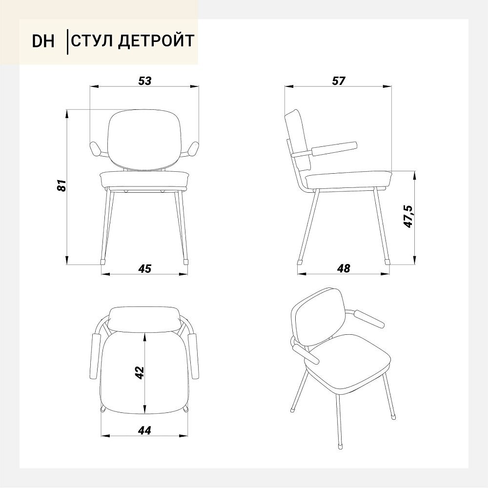 Стул Детройт бежевая ткань ножки металл (бежевый)