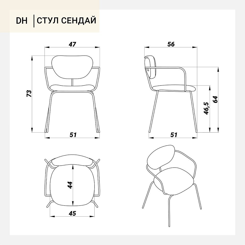 Стул Сендай серая ткань ножки металл (серый)
